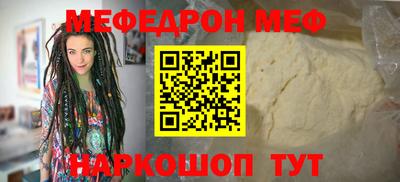 бутират Ипатово