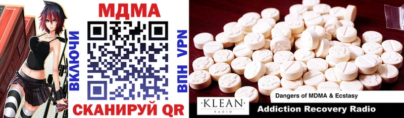 MDMA crystal  OMG рабочий сайт  darknet Telegram  Кохма 