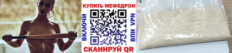 МЯУ-МЯУ 4 MMC  Кохма 