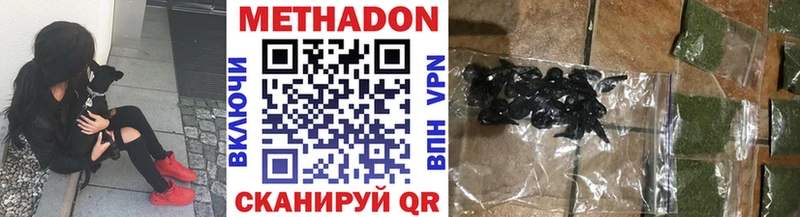 МЕТАДОН methadone  OMG онион  Кохма 