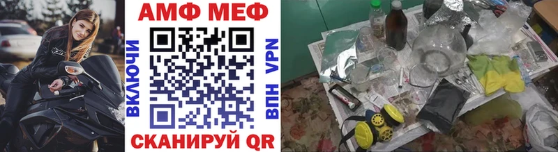 Метамфетамин Methamphetamine  Кохма 