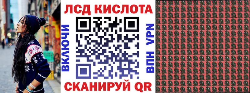 даркнет сайт  Кохма  Наркотические марки 1500мкг 