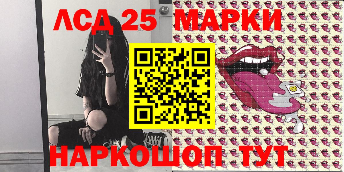 Марки N-bome 1,5мг Кохма