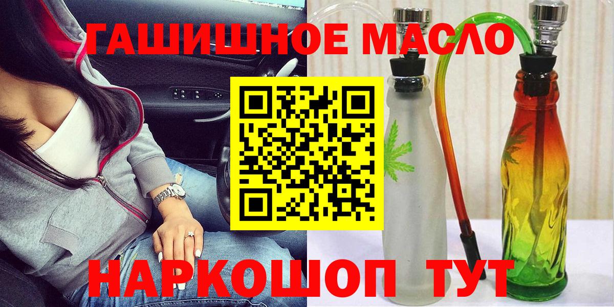Дистиллят ТГК жижа Кохма