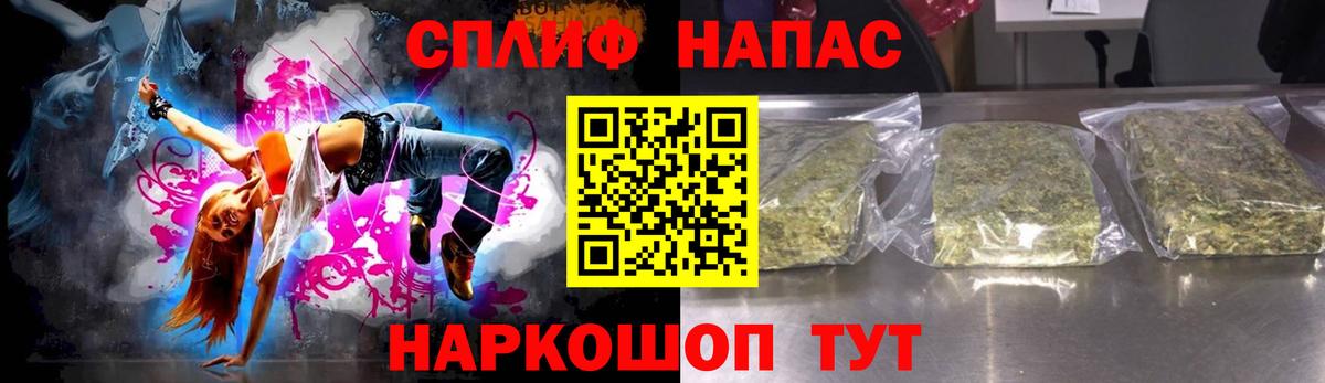 Бошки марихуана AK-47 Кохма