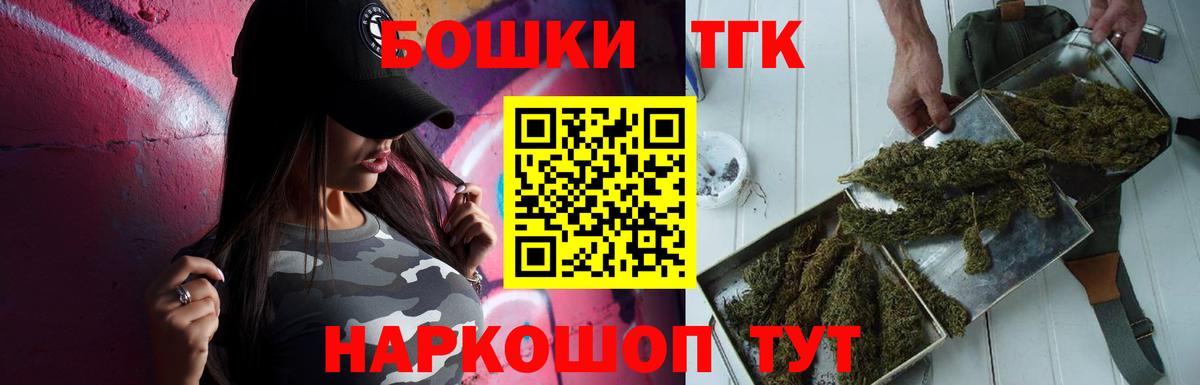 Марихуана Bruce Banner  Марихуана индика  Марихуана Ganja  Вход с VPN  МАРИХУАНА тримм  Кохма 